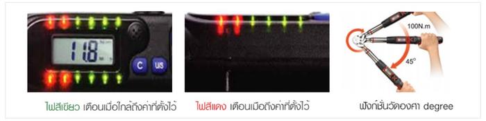 Eclatorq AWK2-030BR-O ประแจวัดแรงบิดดิจิตอล | Max.30 N-M